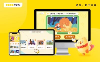 成都書聲科技榮登2023德勤成都高科技高成長20強榜單，APP制作技術實力再獲肯定