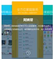 成都APP定制開發(fā) 解鎖企業(yè)數(shù)字化潛能的專業(yè)之選