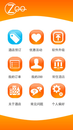 成都與眉山APP開發(fā)指南 聚焦酒店應(yīng)用定制，助力行業(yè)數(shù)字化轉(zhuǎn)型