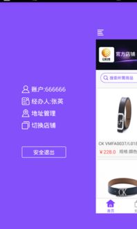 云寶APP官方版下載指南 手機(jī)版v1.0安卓安裝詳解